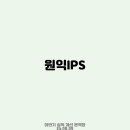 씨에스이앤씨 - 용인시 기흥구 관곡로 96 | 씨에스이앤씨