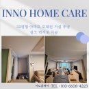 신한홈케어 | 의정부벽지시공 전문 업체 거실·주방 신한실크도배 리모델링 후기
