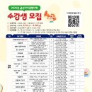 금산 이미지