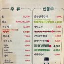 노다지생삼겹