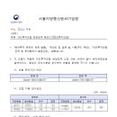 행정사김·장사무소 이미지