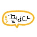 사랑떡방앗간 - 사상구 냉정로 3-9 | 사랑떡방앗간