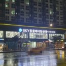 부천24시SKY동물메디컬센터 이미지