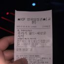 (주)쥬라기 | 쥬라기 월드:새로운 시작 후기,쥬라기 월드: 새로운 시작 평점, 스포 있음
