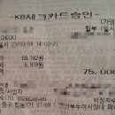 대일건어물 | 인천 연안부두 인천종합어시장 주차/회 꽃게 포장 후기