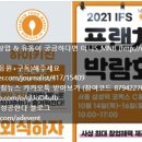 반찬마켓 이미지