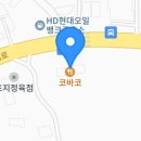 김재철순대국 이미지