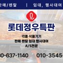 남향분식 - 남구 왕생로 21 | 남향분식