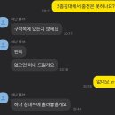 몽마르뜨모텔 | [파리 여행] 4구역 퐁피두 인근 한인민박 현실후기(유럽여행 전체 숙소 비교 후기)+ 전용 할인 코드