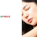 수원골반척추교정