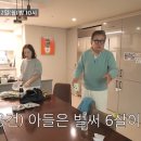 하정우 차정원 7월 결혼? 황보라 언급에 난리난 이유