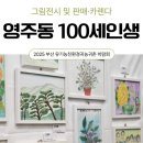 자연다옴 네이버블로그