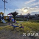 어린이놀이터 마을회관 옆 이미지