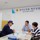 가족사랑상담소 이미지