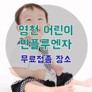 상쾌한연합이비인후과의원 이미지