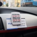 형제특수차량 이미지