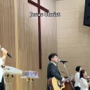 예수보다더큰사랑 그누구도줄수없네 Praise Worship 프레이즈찬양팀 인천순복음교회 Jesus Christ 예수사랑 하나님사랑 찬양 이미지