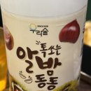 빽가네포차 네이버블로그