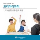 염동초등학교 이미지