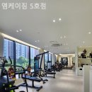 엠케이트레이닝 | 국제신도시 필라테스 엠케이짐 5호점 필라테스 추천