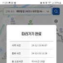 해파랑길 38코스 바우길 06구간 이미지