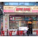 넛츠비어다산역점