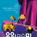 윌유케이크미 이미지
