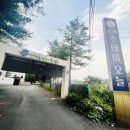 오크밸리모텔 이미지