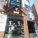 심야식당홍 이미지