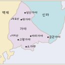 제1강 삼국의 인물 : 시조와 개혁군주들. 예술가들(3월 25일 강의안) 이미지