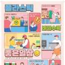 파주플라스틱