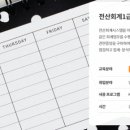 그린세무회계사무소 이미지