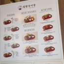 덮밥장사장 세종점 이미지