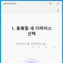 스마트플로우 이미지