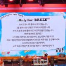 라이즈 카페 이미지