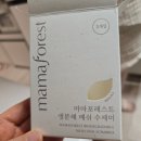 마마포레스트 생분해 메쉬 수세미 내돈내산 솔직 후기 (미세 플라스틱 걱정 뚝!)