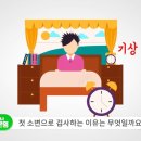 당봄한의원 이미지