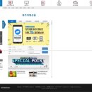 제주공항내렌트카 이용 꿀팁! 가격도 엄청 싸
