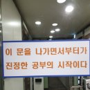뚝심국어학원