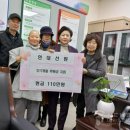 원성2동행정복지센터 이미지