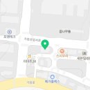 신아주이트럭