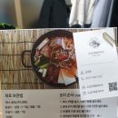 오감만족동태찌개 이미지