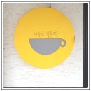 더(The)짓다