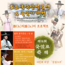 판소리·민요(B) 이미지