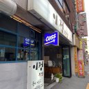 이정부엌