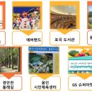 샤론하우스 이미지