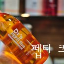 닥터스상무점 네이버블로그