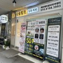 숲칼프 창원점 | 창원 중앙동 두피관리 "숲칼프 창원점" 헤드스파 스켈링 후기