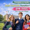 터닝포인트 이미지