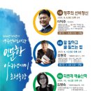 영주 인문학 이미지